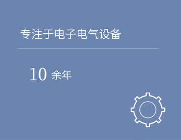 公司新聞