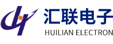 合肥匯聯(lián)電子有限公司
